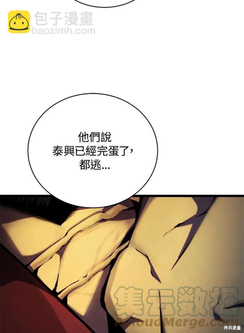 第42话120