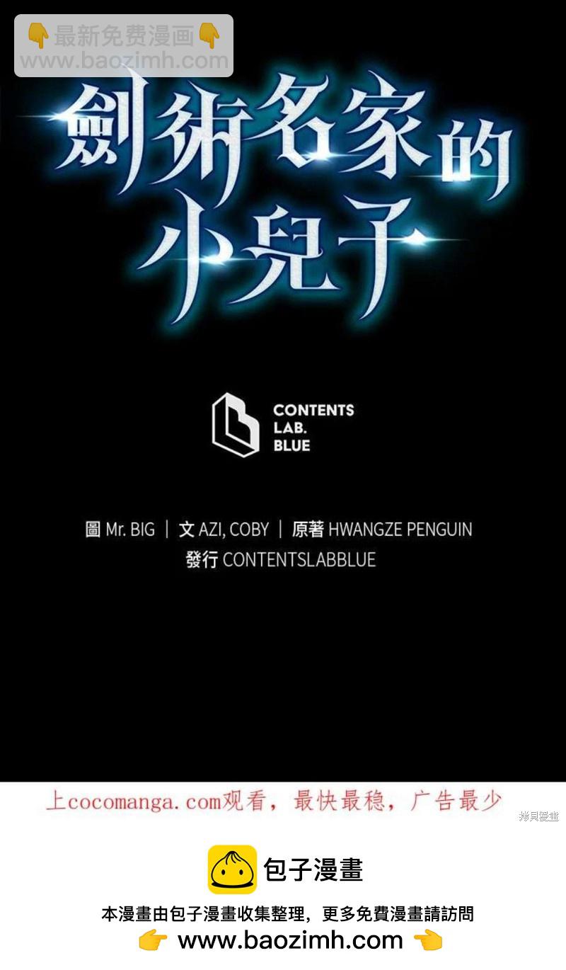 第42话134