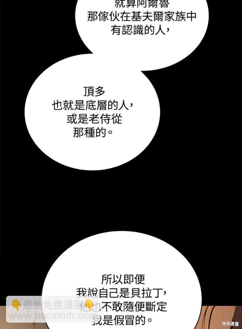 第42话18