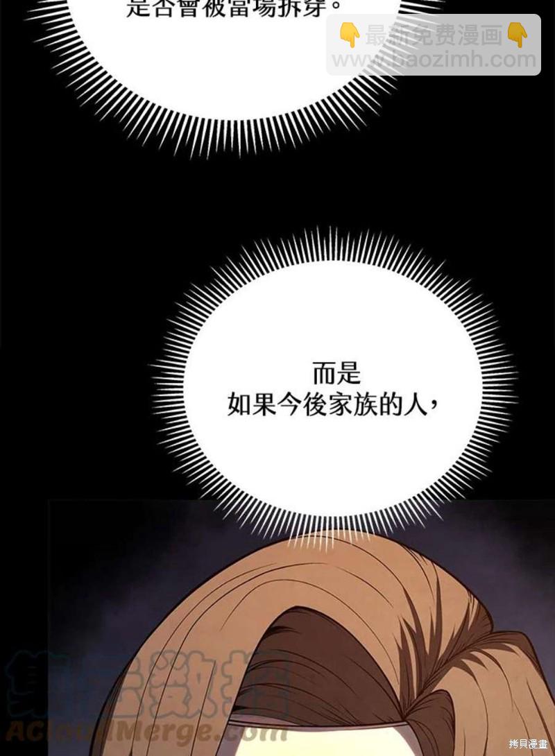 第42话20