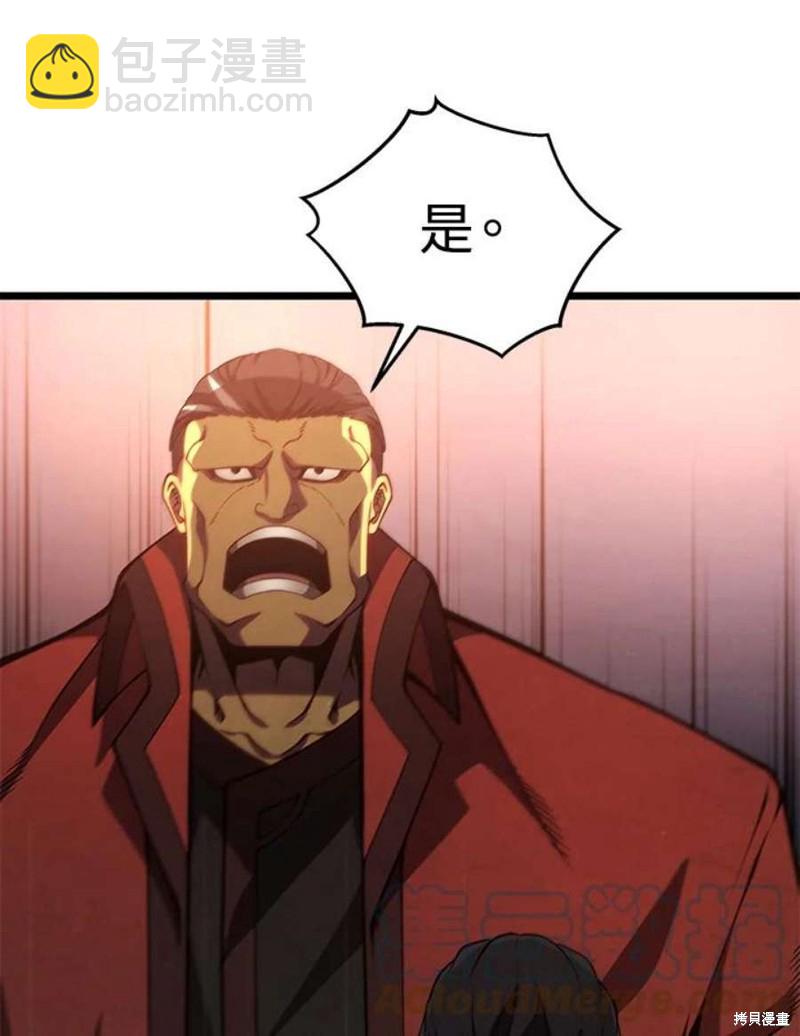 第42话24