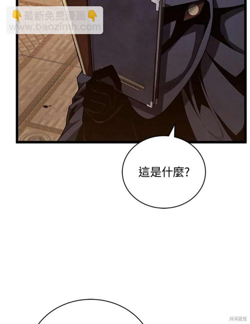 第42话27