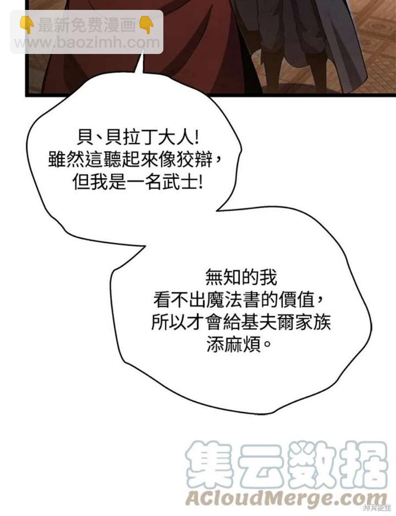 第42话32