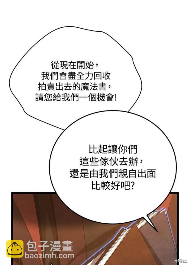 第42话33