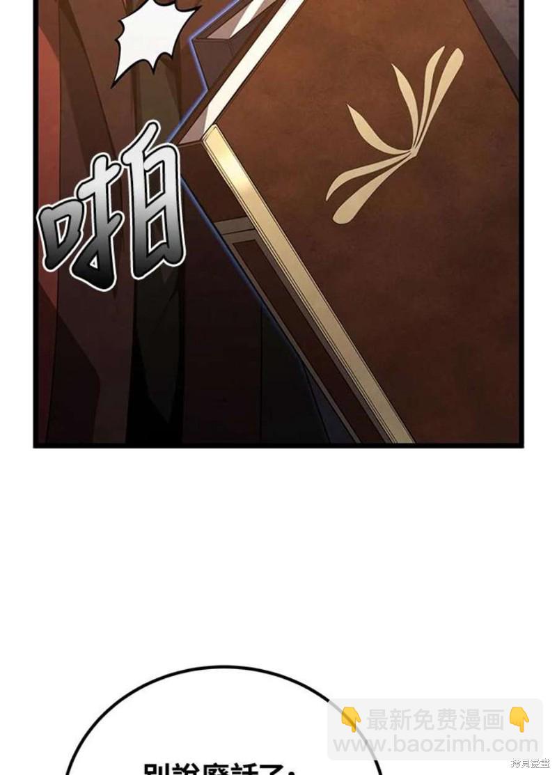 第42话34