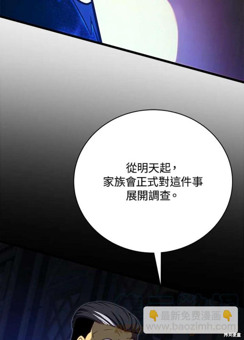 第42话36