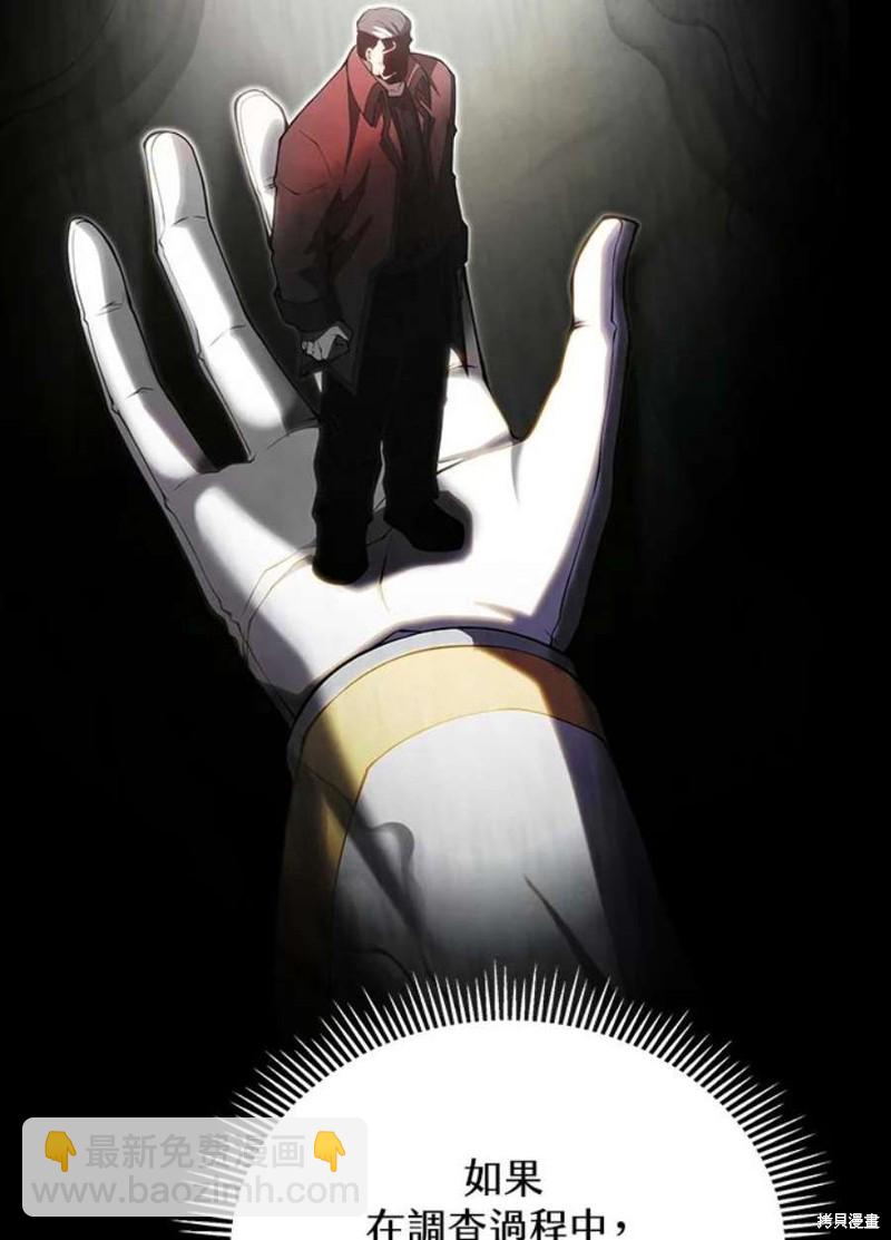 第42话41