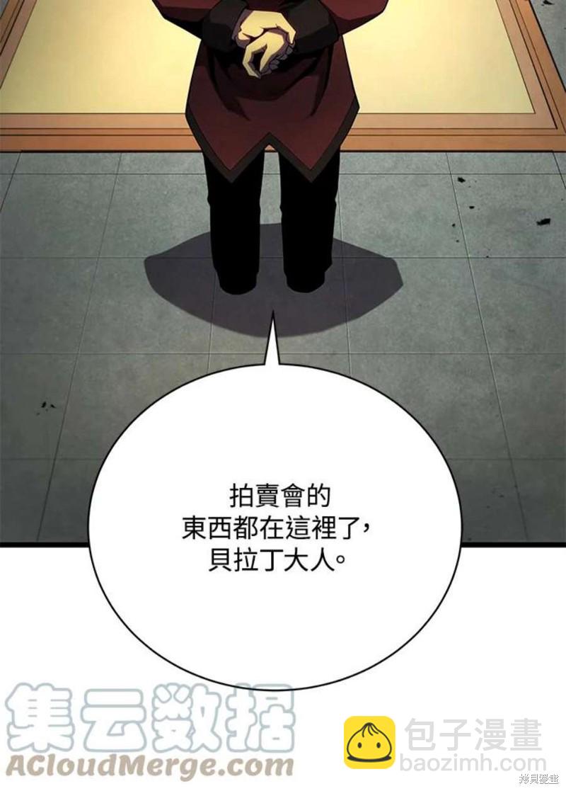 第42话44