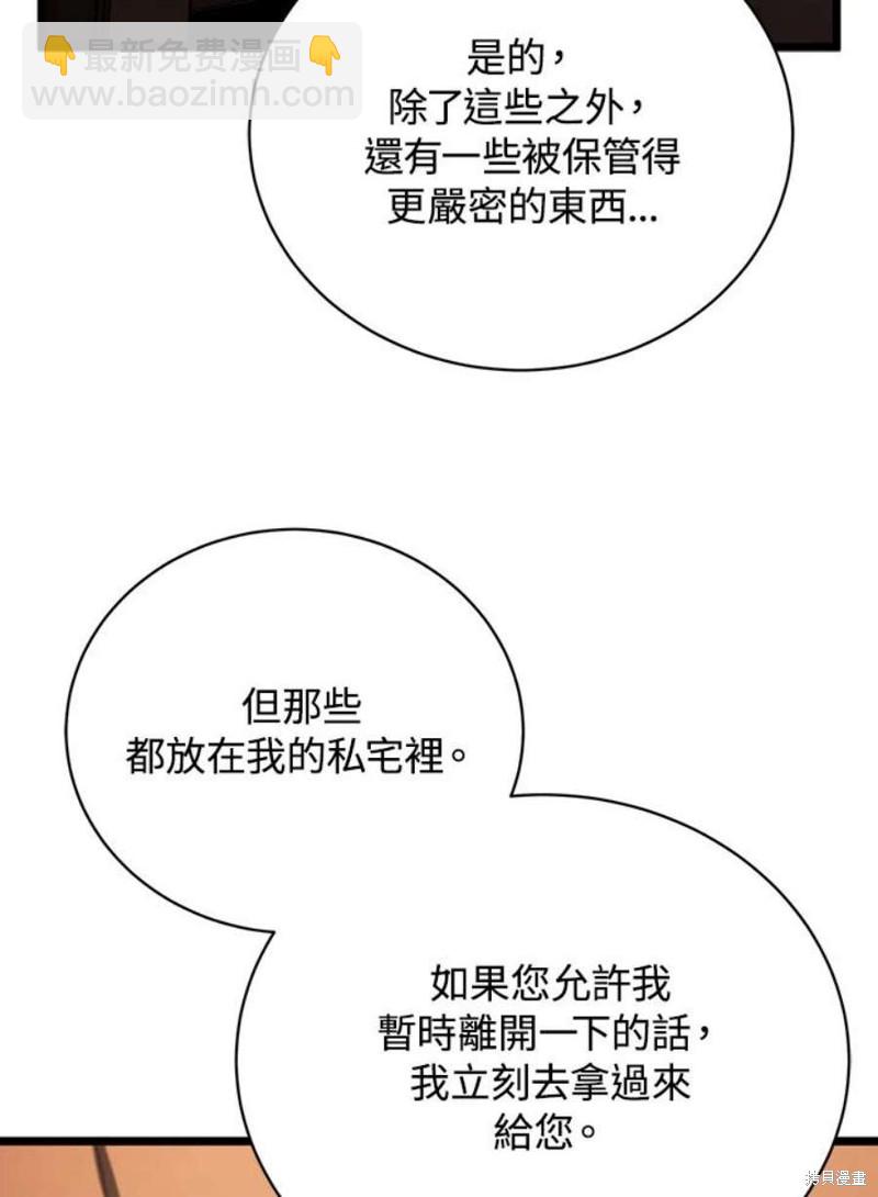 第42话46