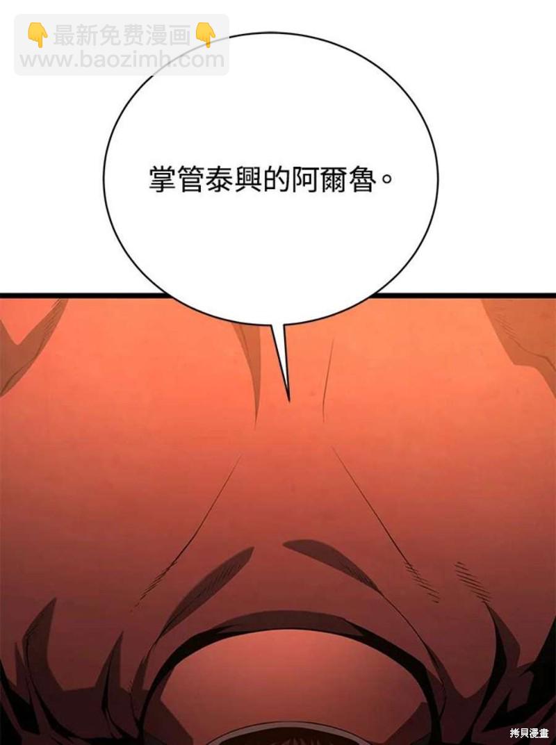 第42话5