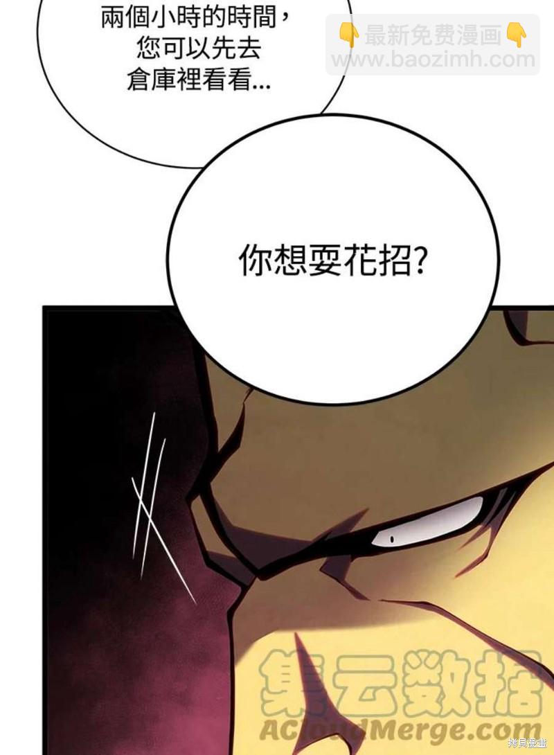第42话52