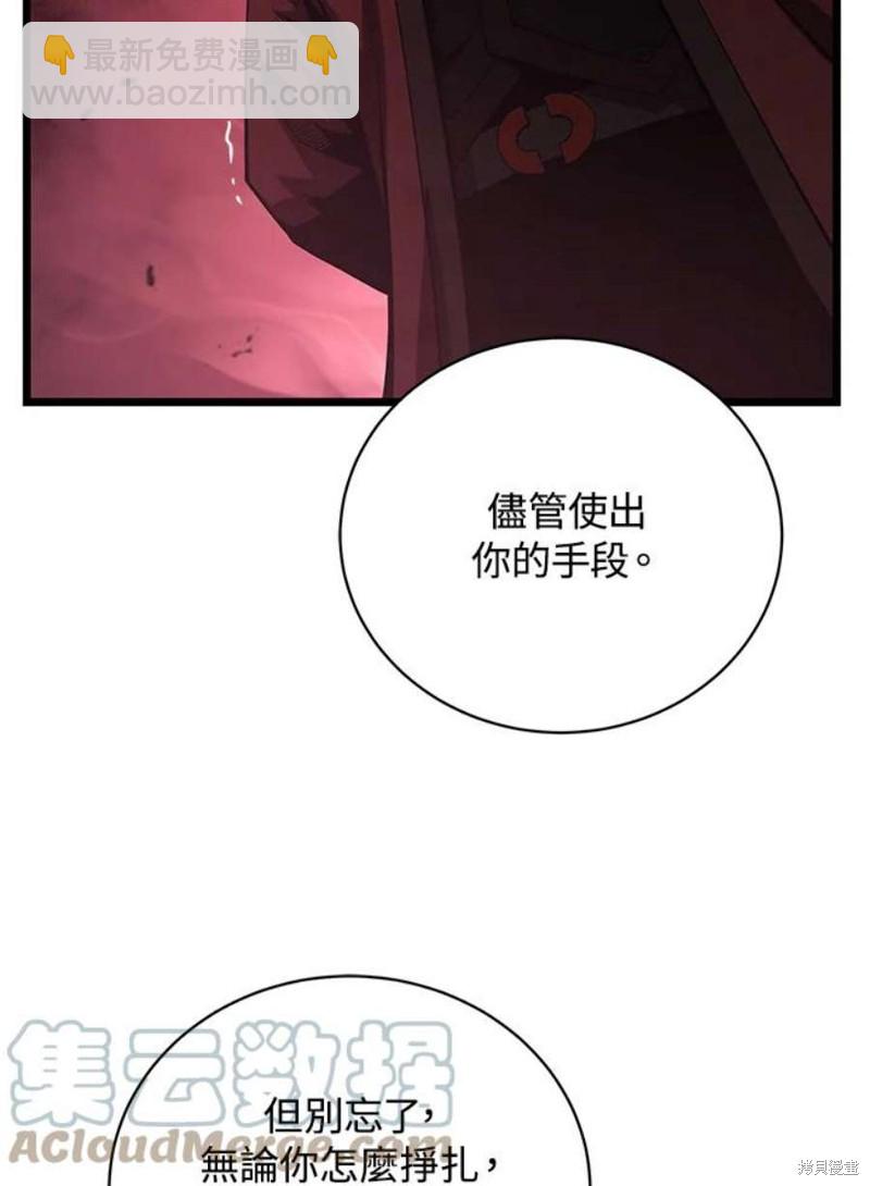 第42话56