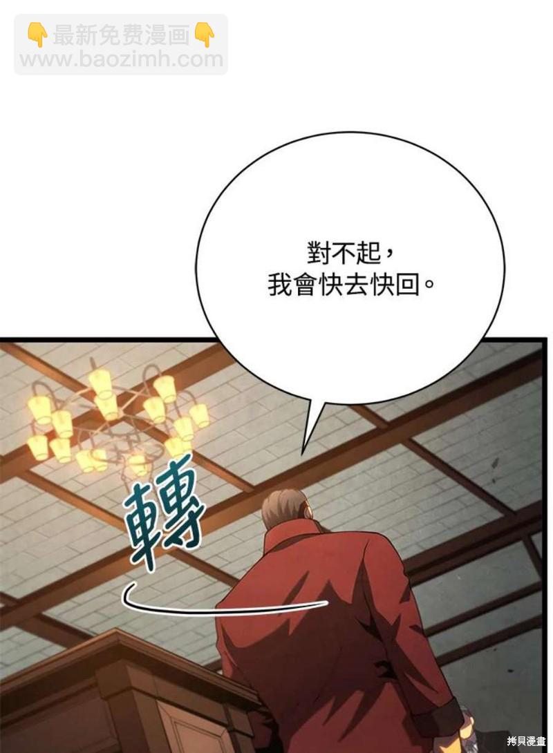 第42话58