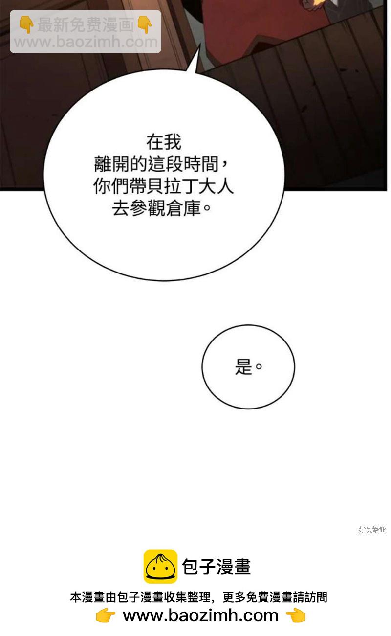 第42话59