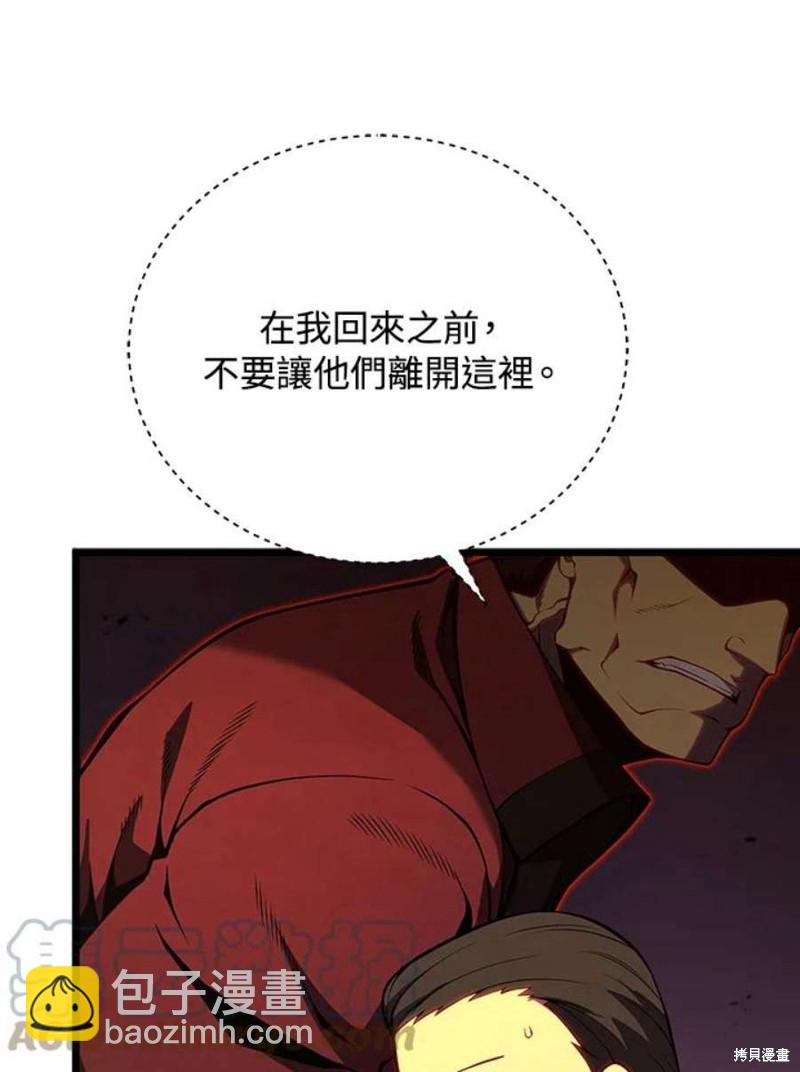 第42话60