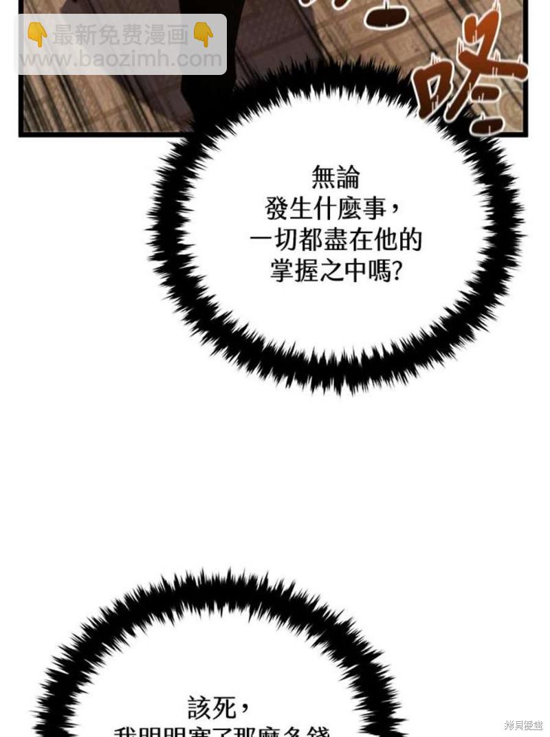 第42话63