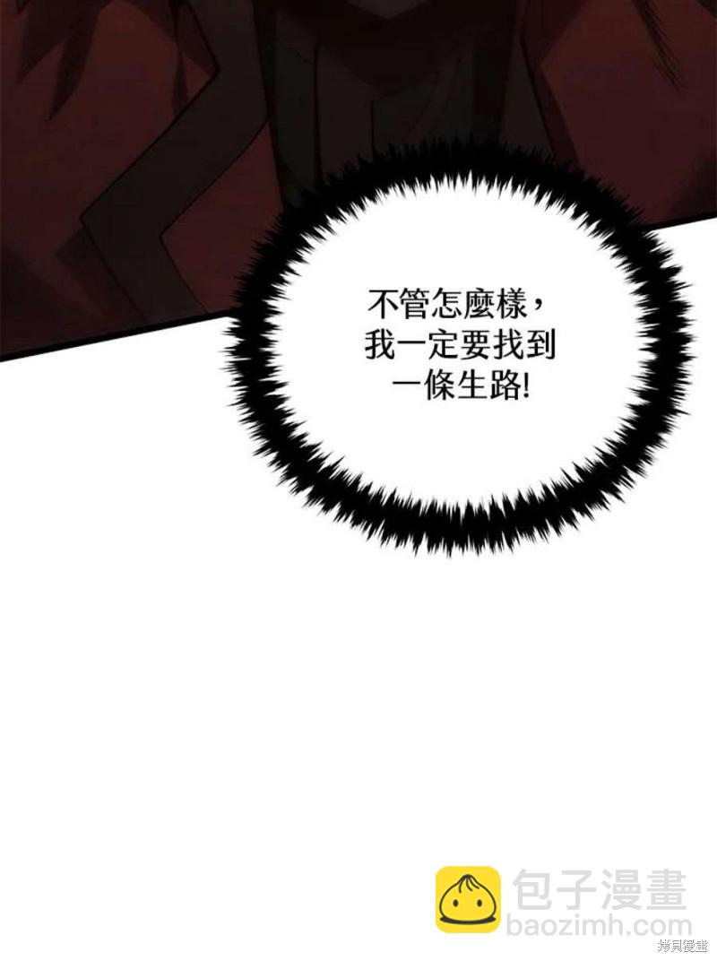 第42话65
