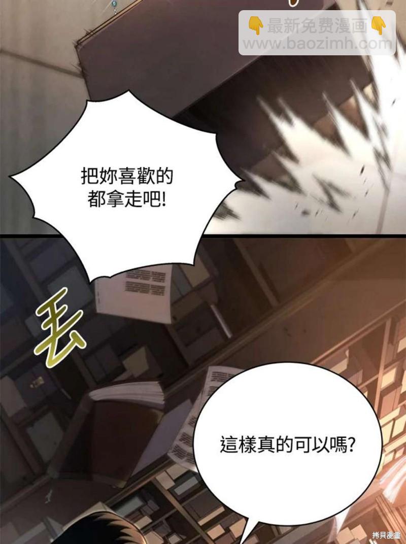 第42话67