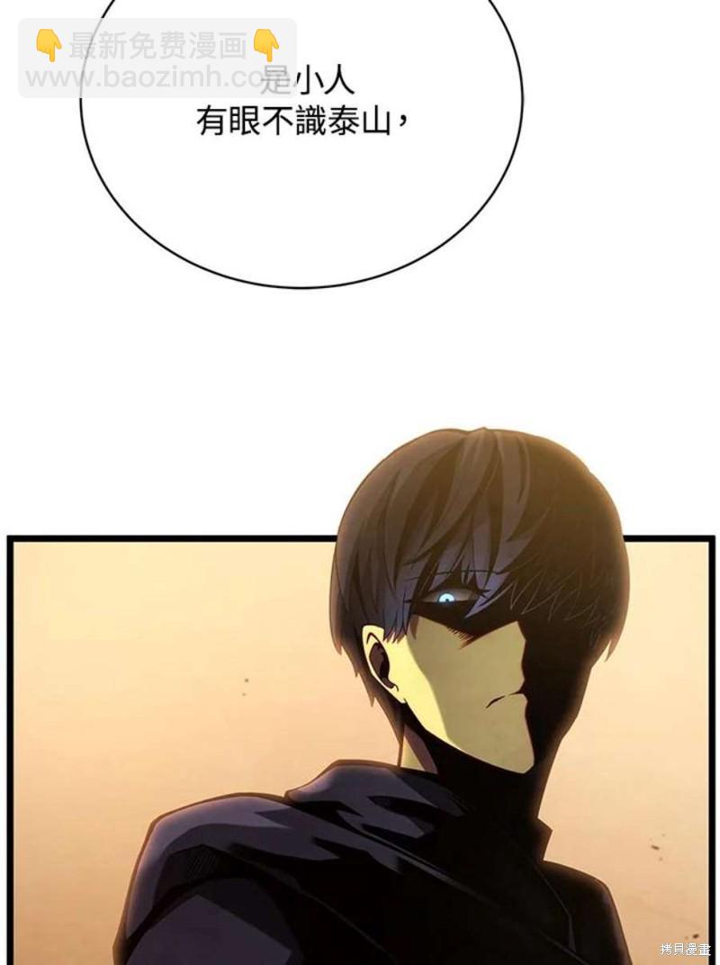 第42话7