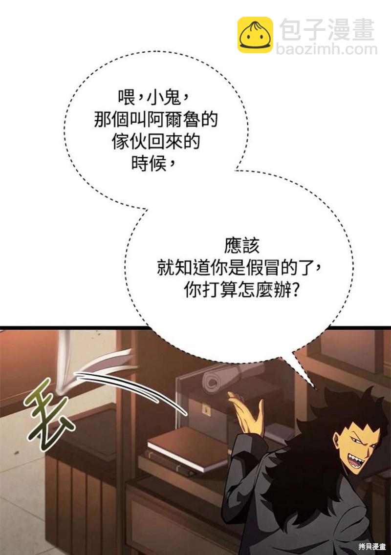 第42话71