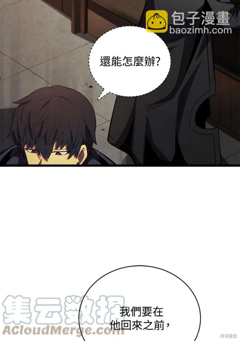 第42话72