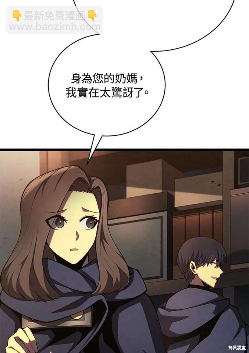 第42话79
