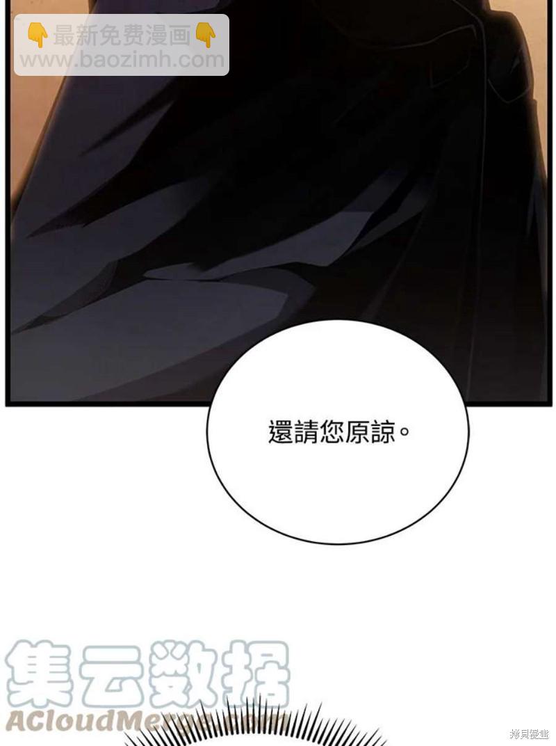 第42话8