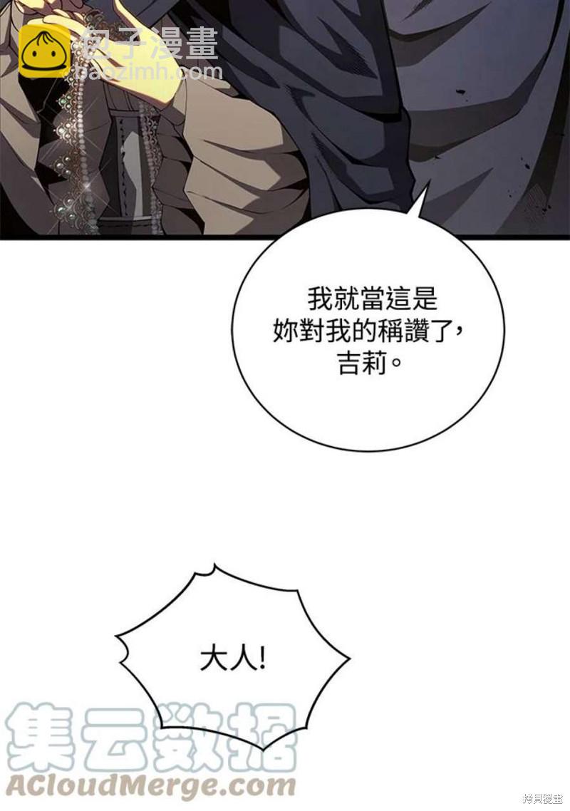 第42话80