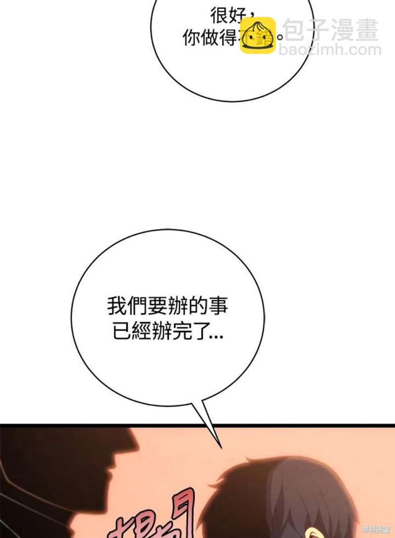 第42话85