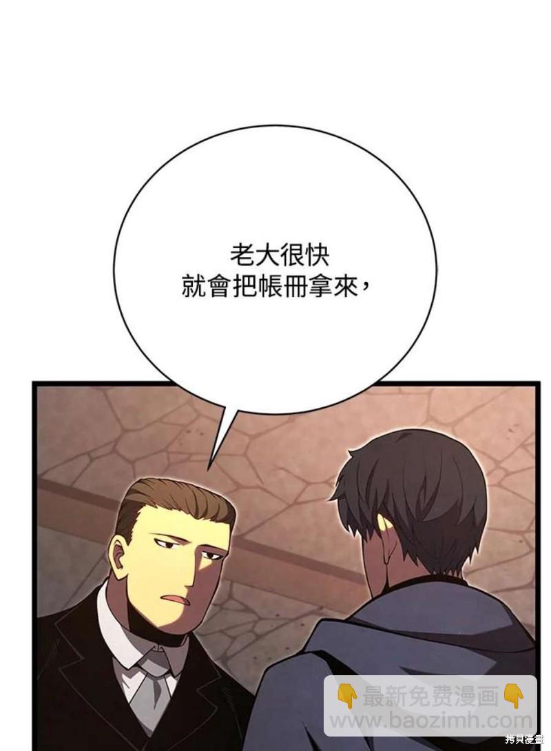 第42话87