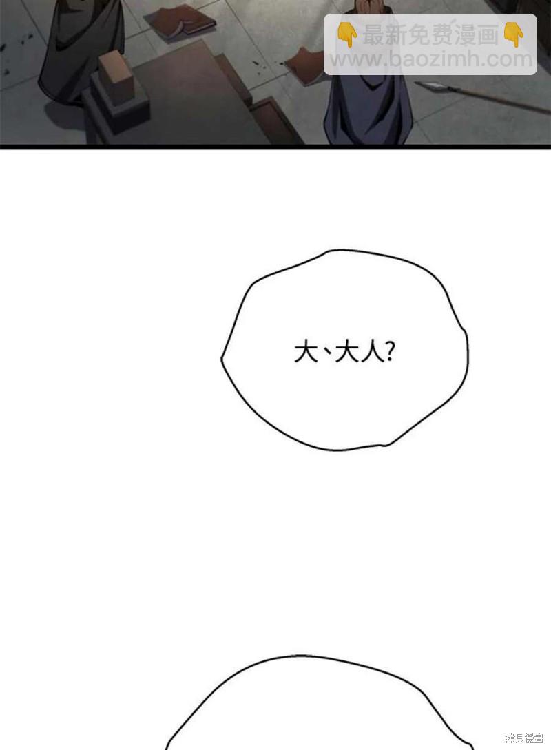 第42话95