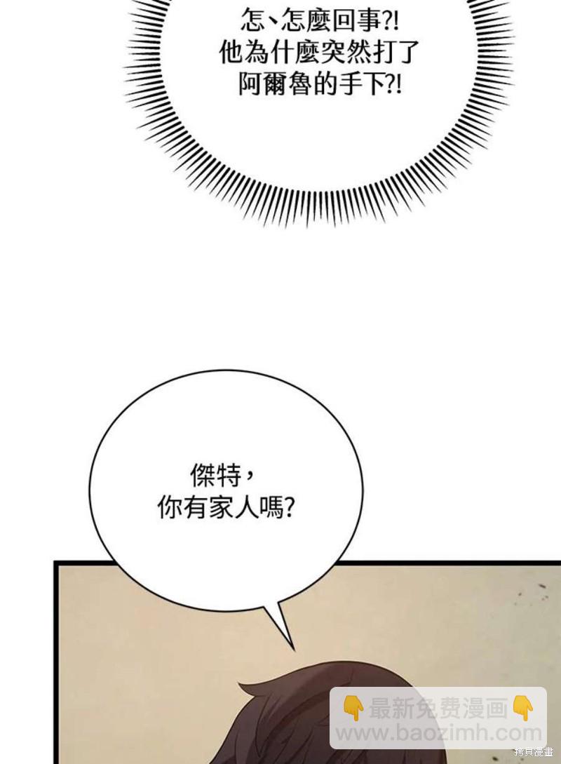 第42话97
