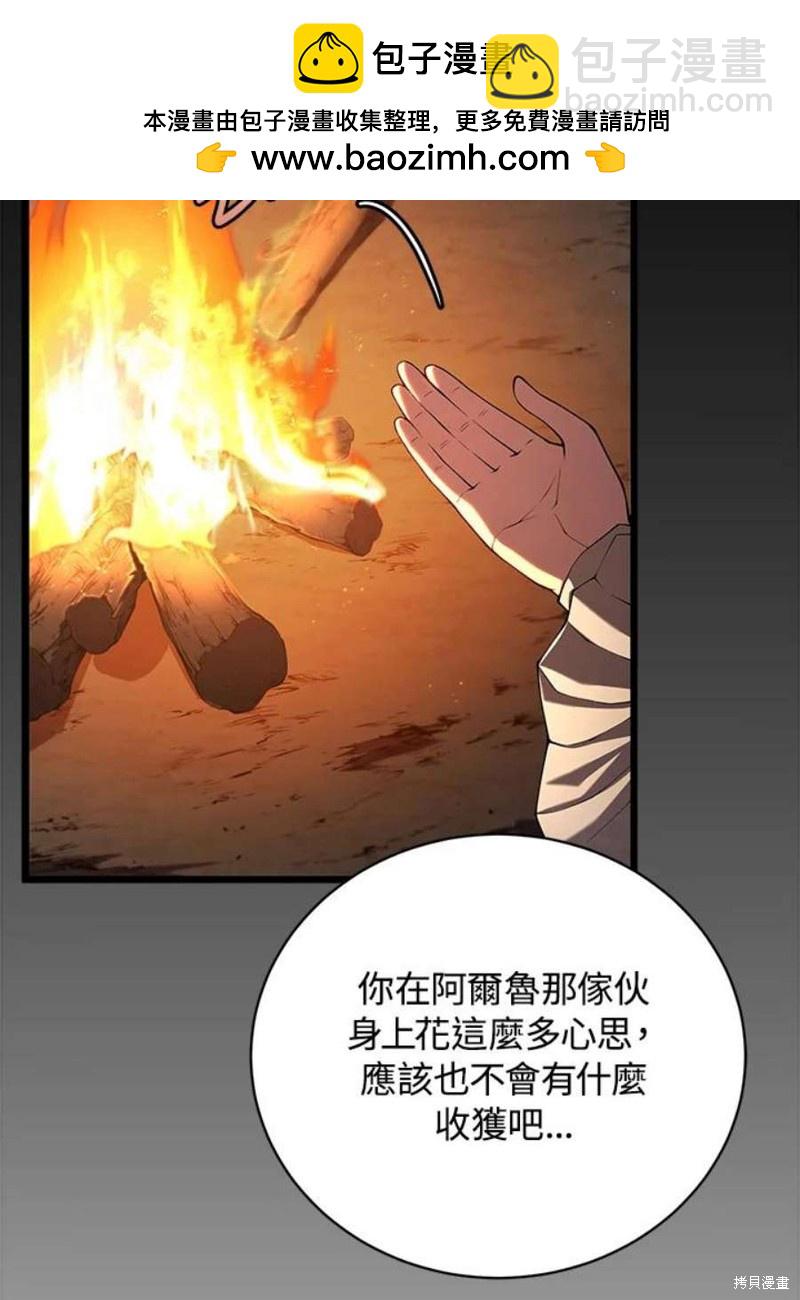 第43话1