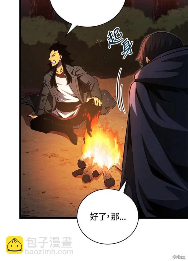 第43话10
