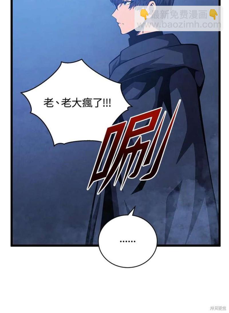第43话112
