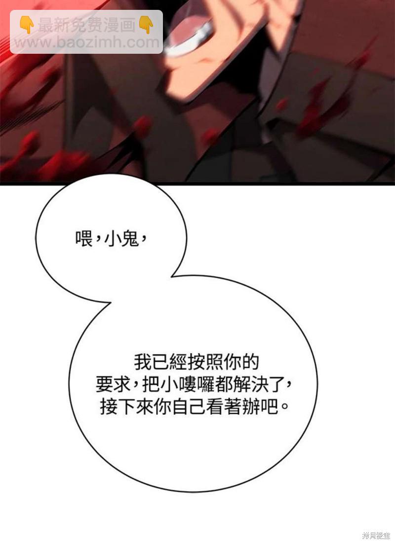 第43话114