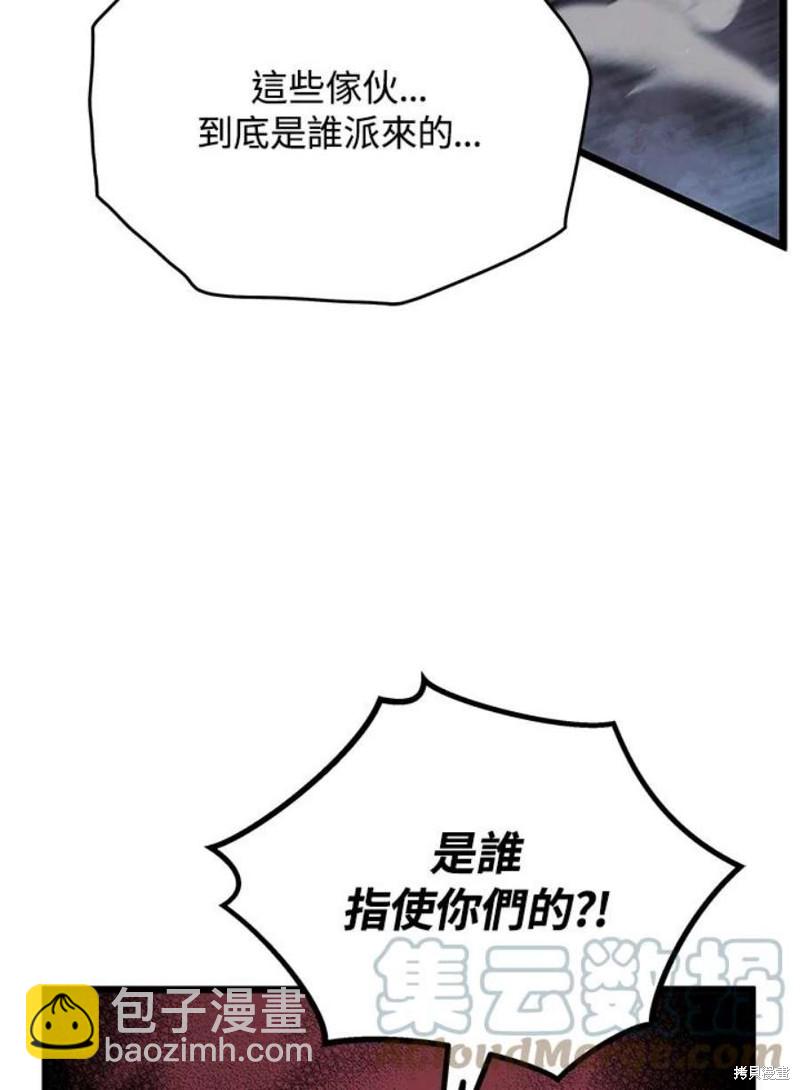 第43话117