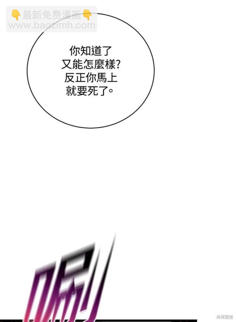 第43话119