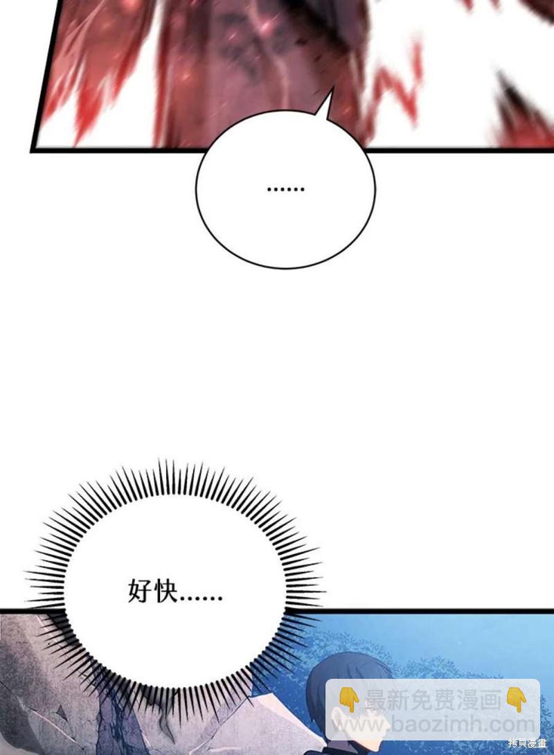 第43话122