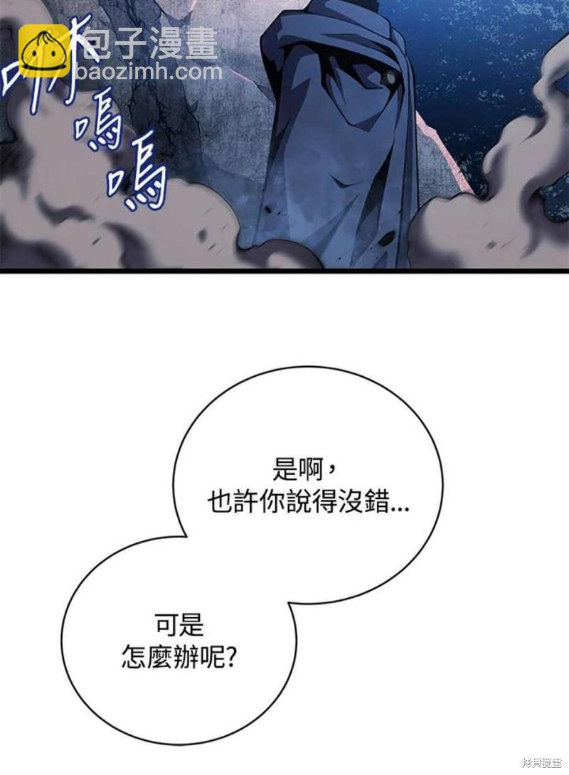 第43话123