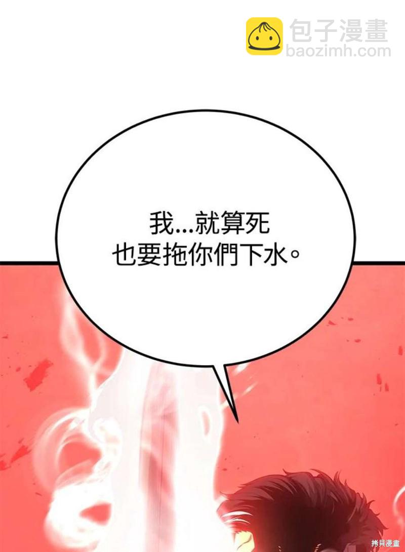 第43话124