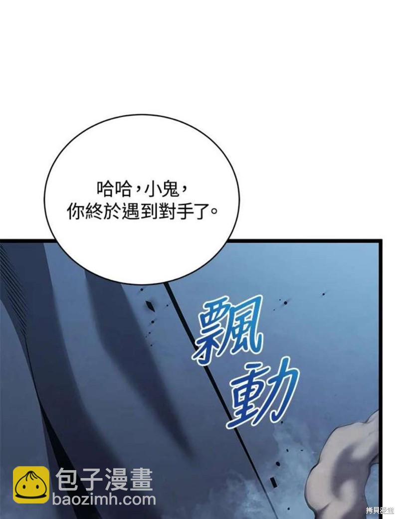 第43话126