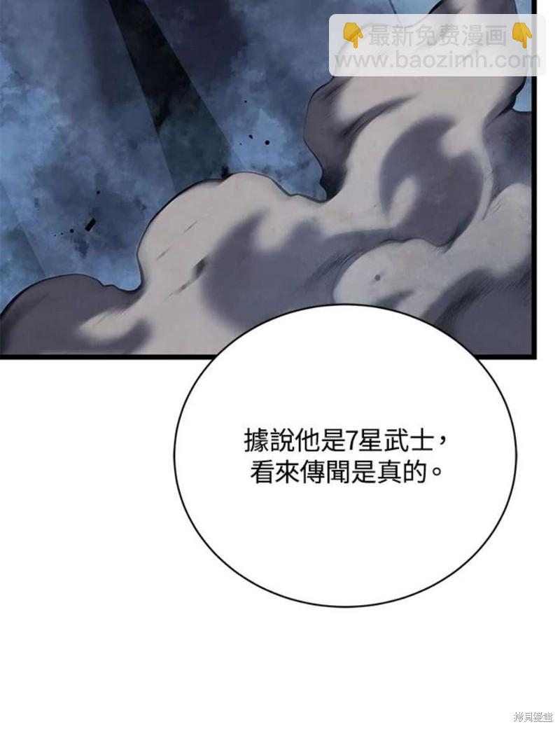 第43话127