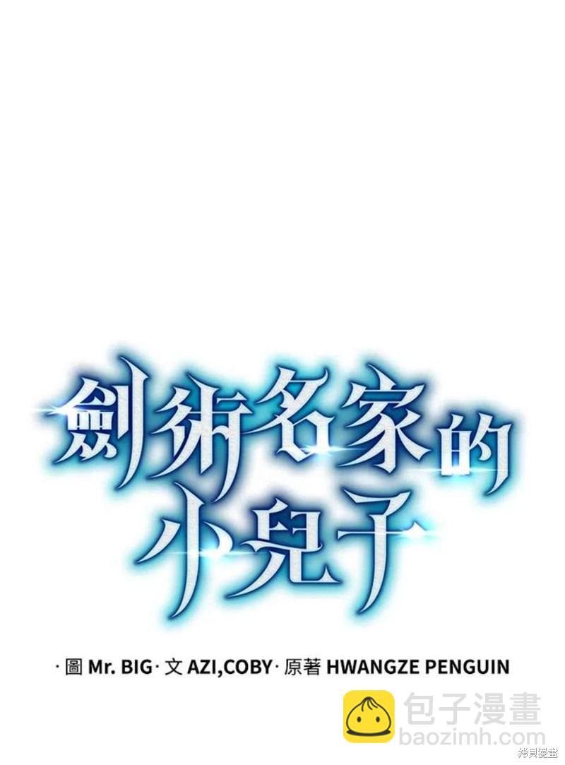 第43话13