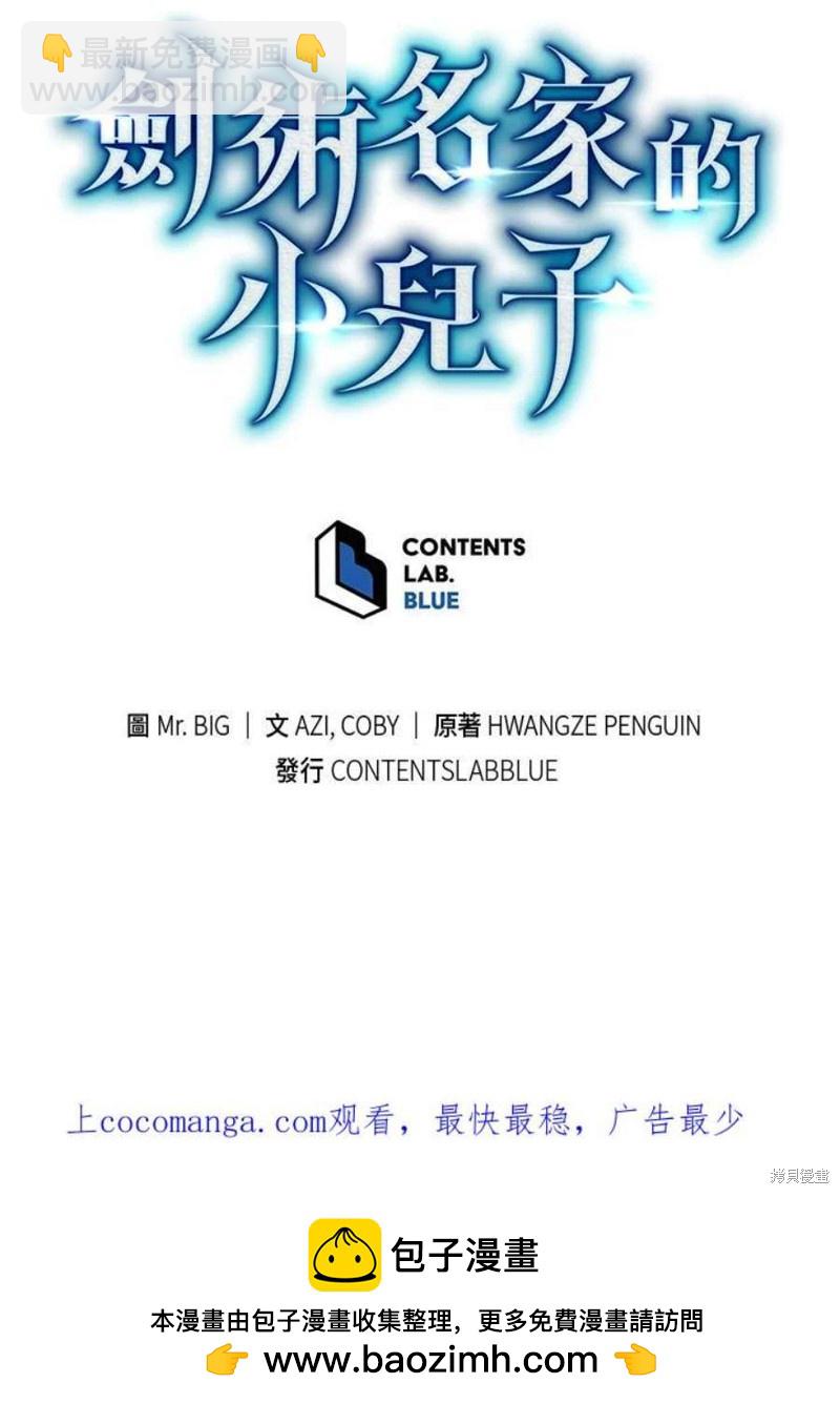 第43话134