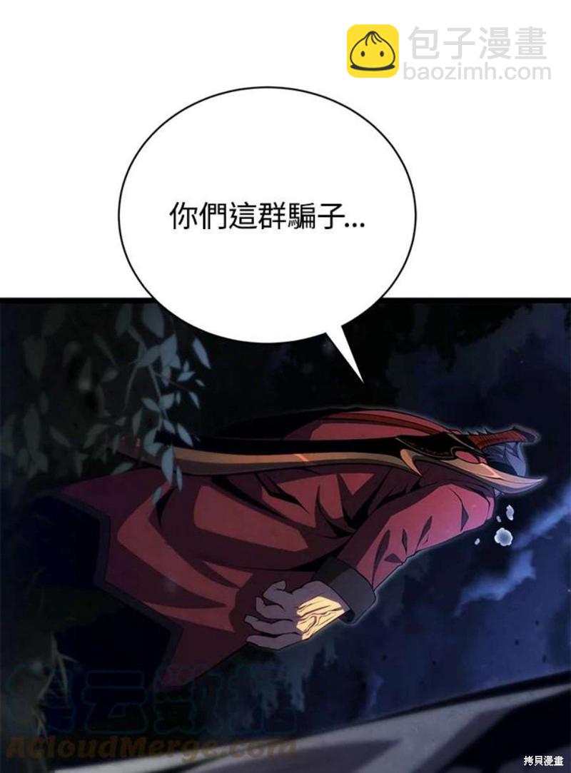 第43话16