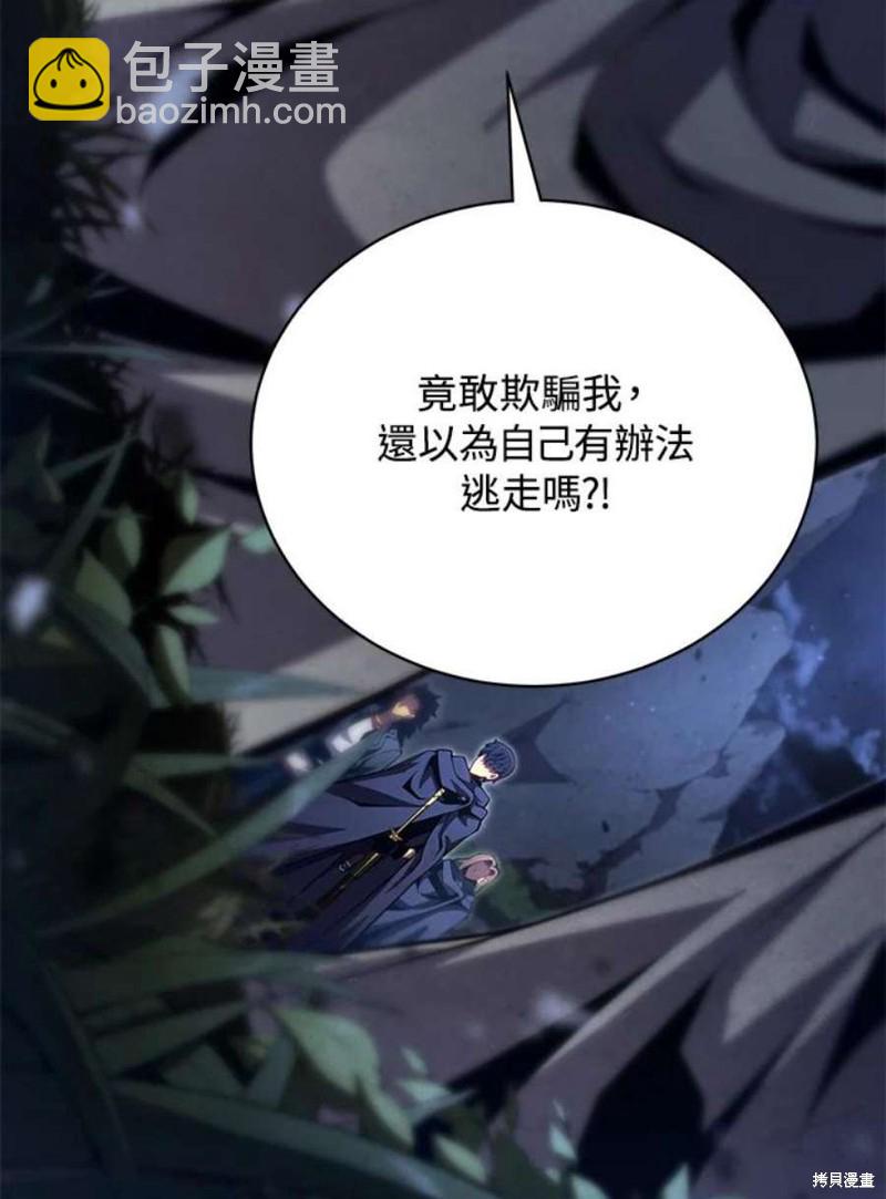 第43话17