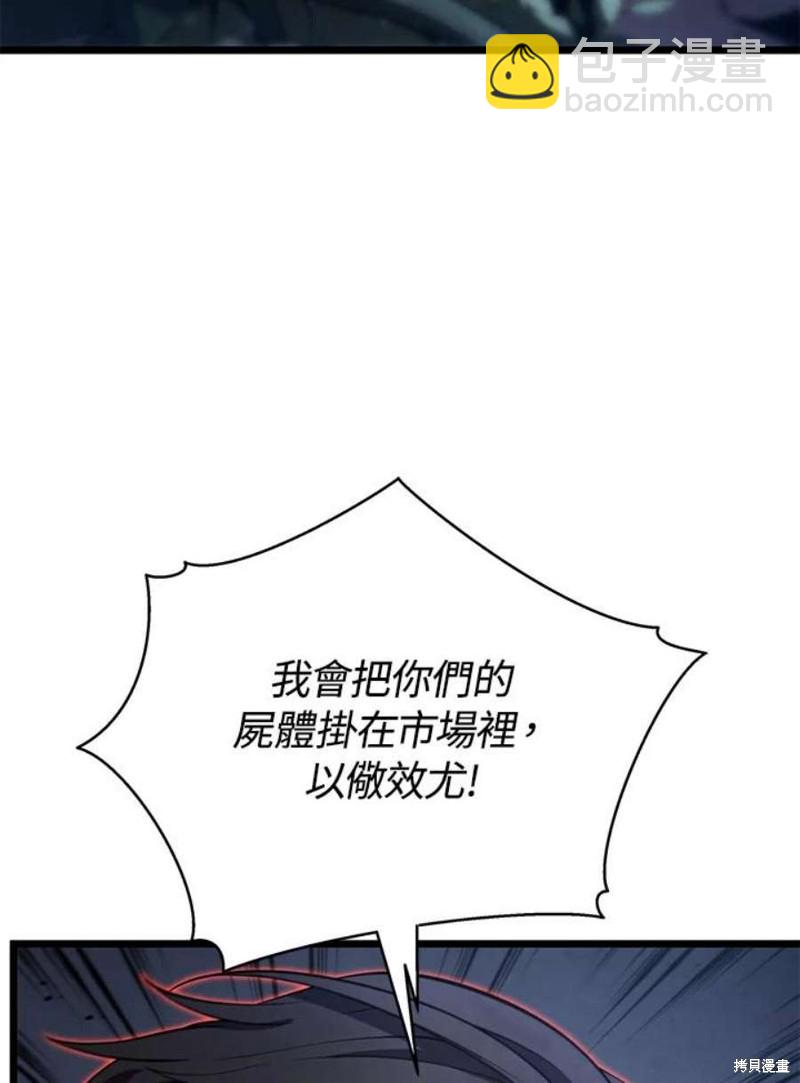 第43话18