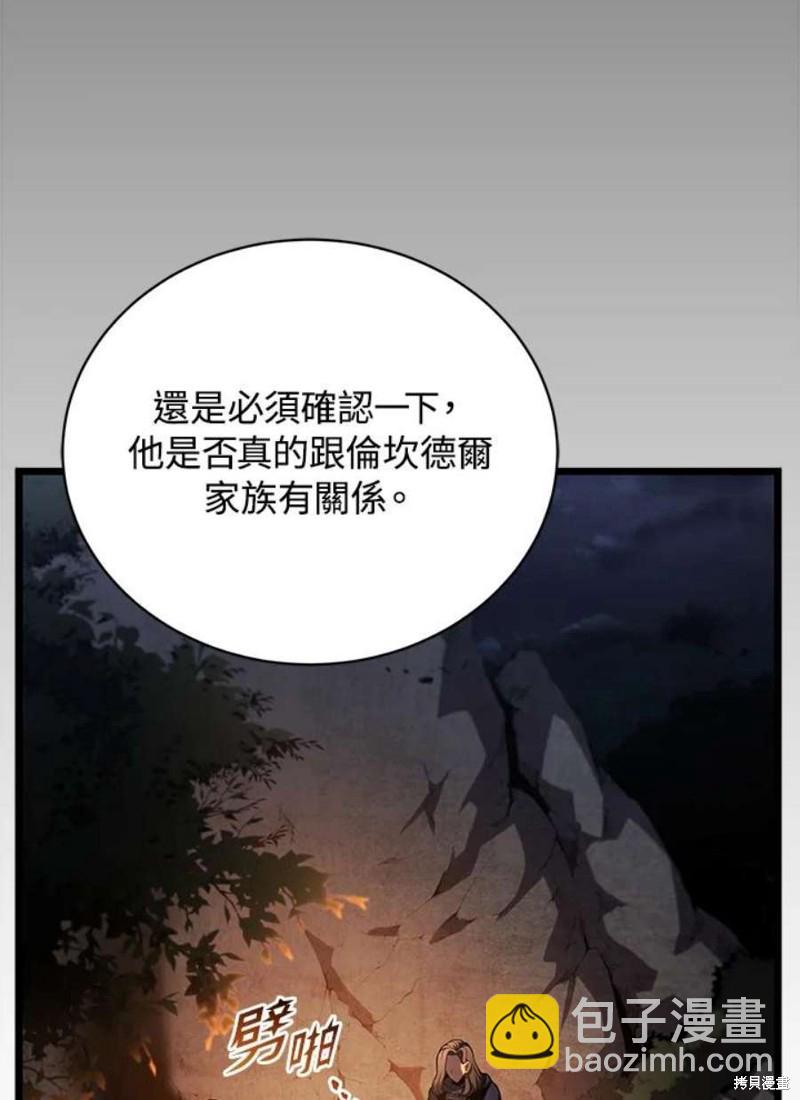 第43话2