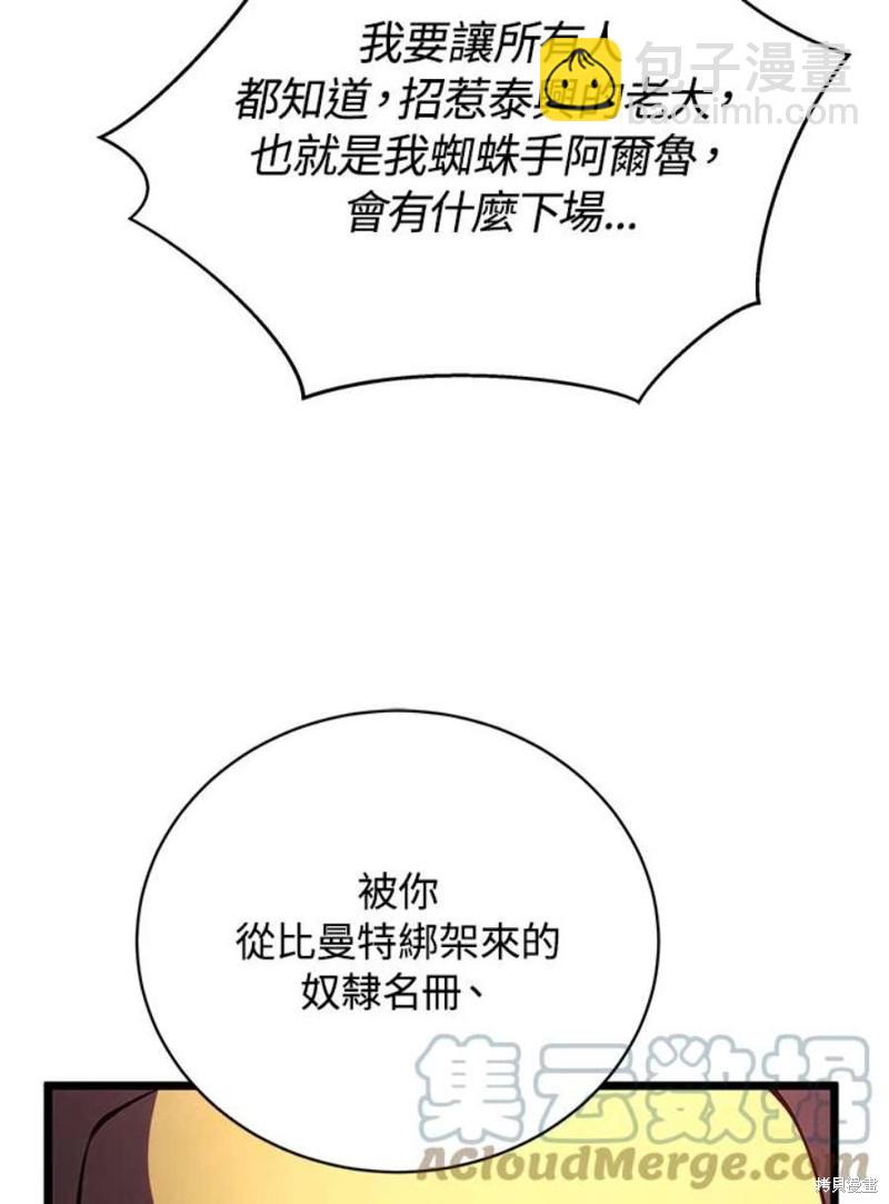 第43话20